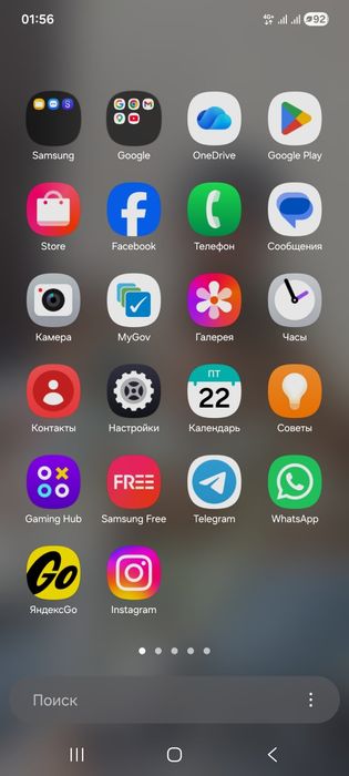 Samsung A73 5G 2025