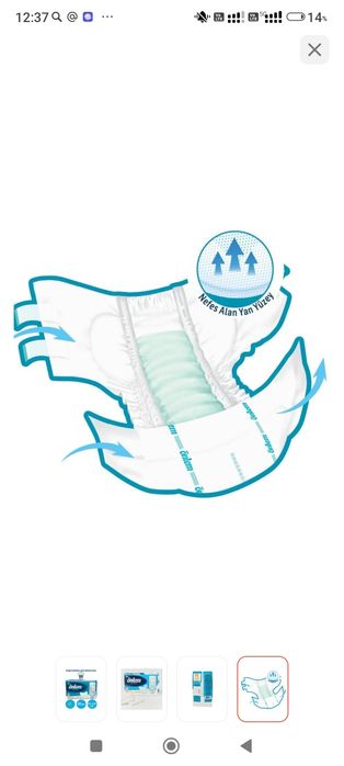 Подгузники для взрослых