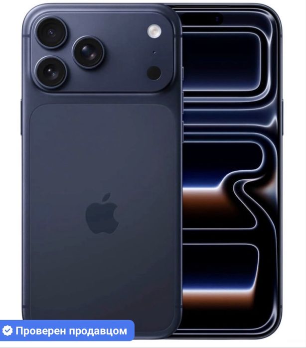 Смартфон Apple iPhone 17 Pro Max 256Gb NanoSIM+eSIM ЕАС синий
