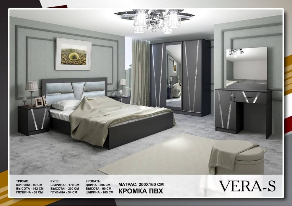 Mebel Мебель Гарнитур.