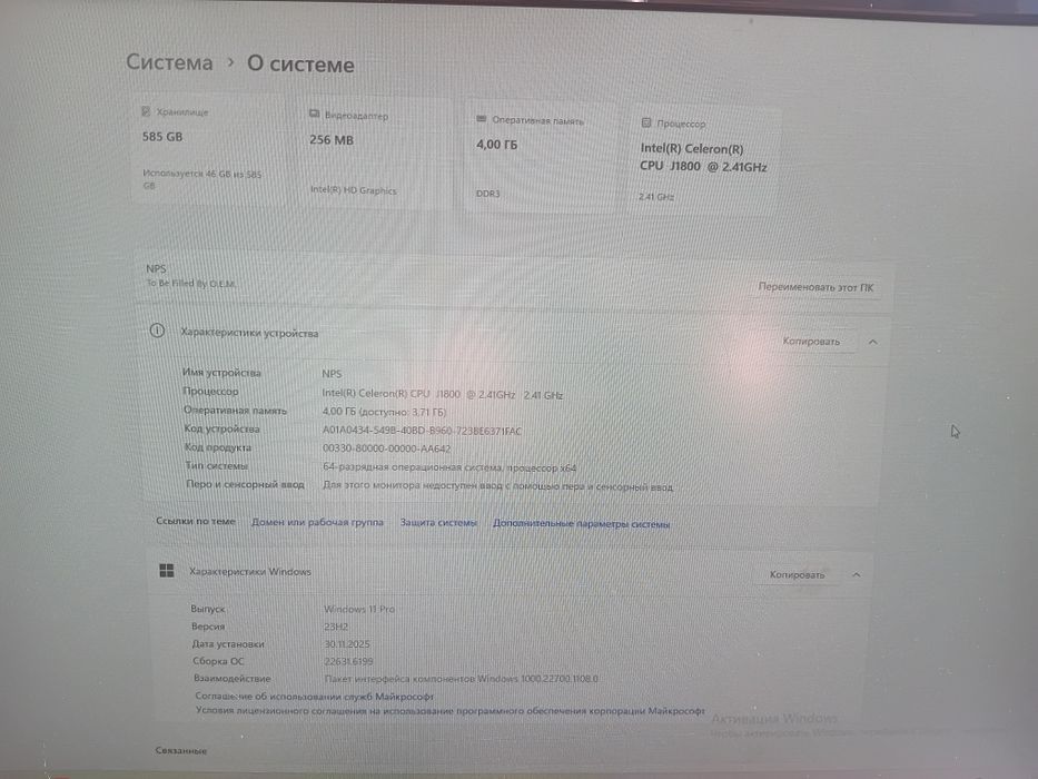 Продам компьютер