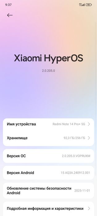 Обменяю Redmi not 14 pro plus на 13 pro iPhone