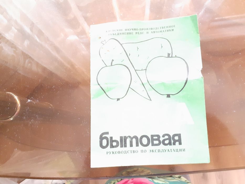 Продам ручную тёрку бытовую советскую