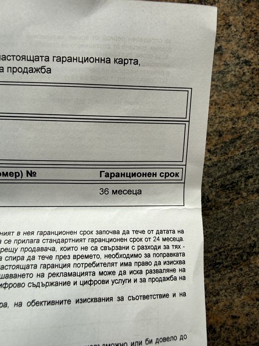 Iphone 16 pro с гаранция