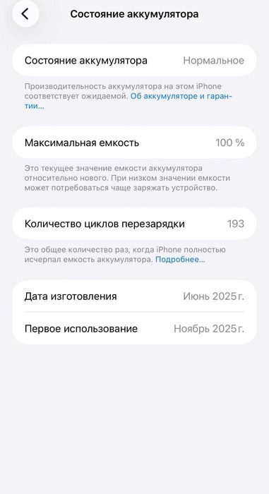 Iphone 16 pro max LLA - 256u,