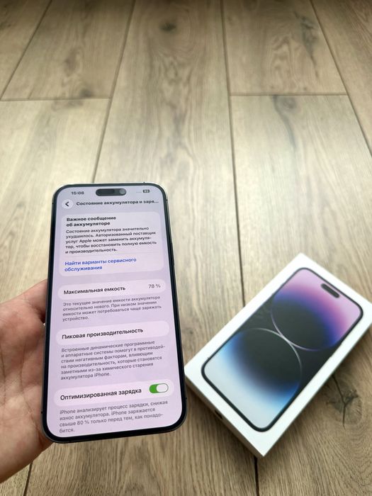 IPhone 14 Pro Max 256gb Deep Purple