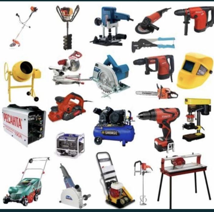 Аренда прокат инструментов