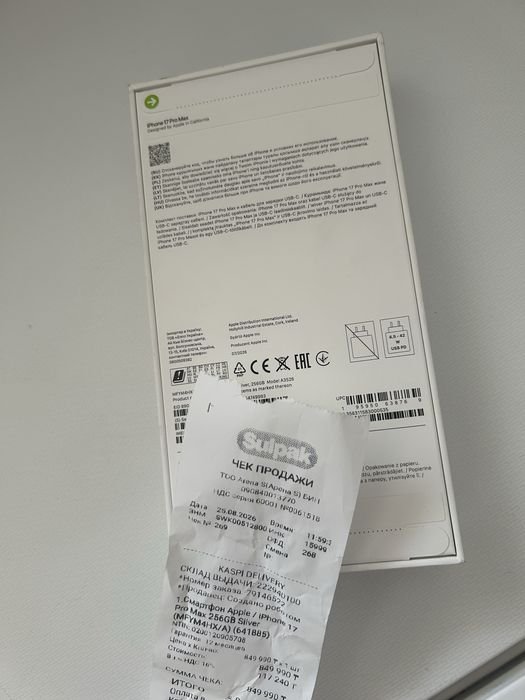 Apple iPhone 17 pro max 256 EAC