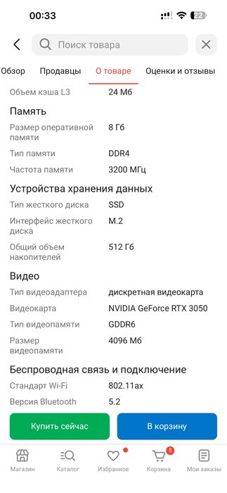 Acer nitro 5 i7 11800h rtx 3050