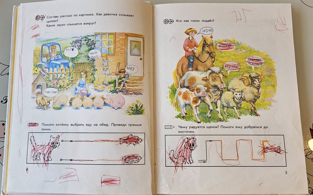 Азбука для самых маленьких