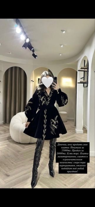 Продам женское платье размер L