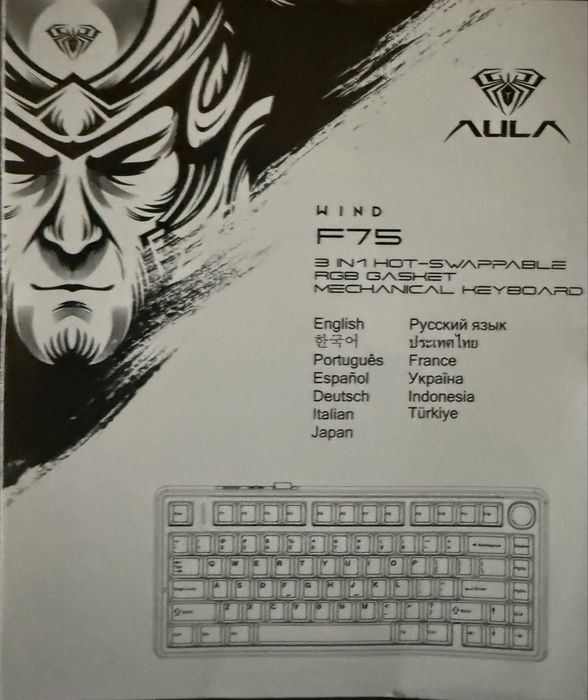 Игровая клавиатура