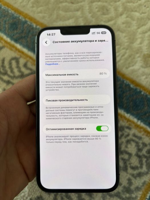 Iphone 13 pro Айфон 13 про