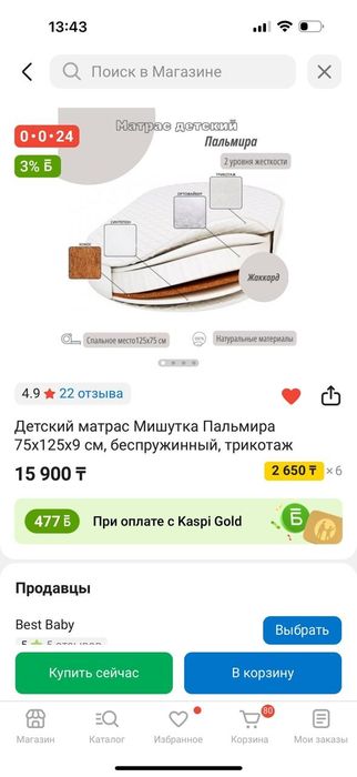 Кровать детская-трансформер