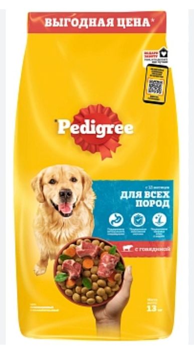 Корм Pedigree для всех пород