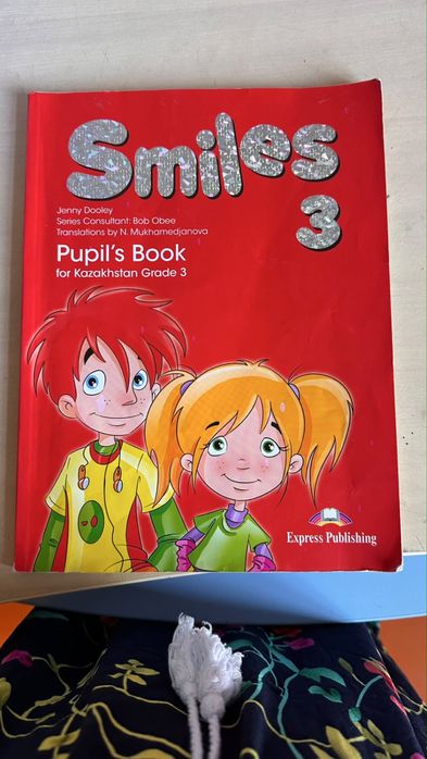 книги  для школьников