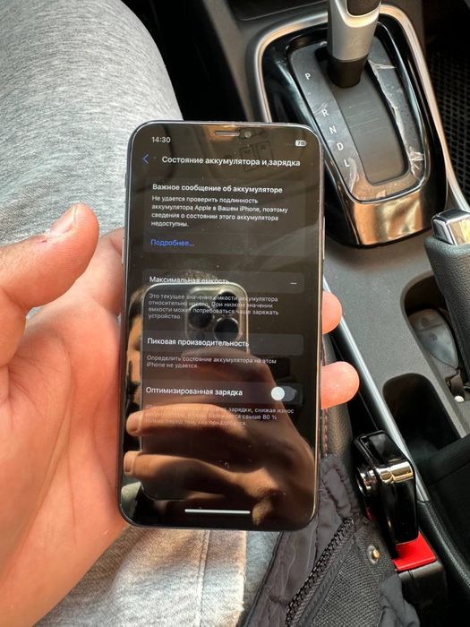 iphone xs кора екран алмашган