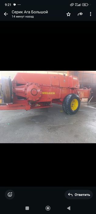 Пресс  подборщик