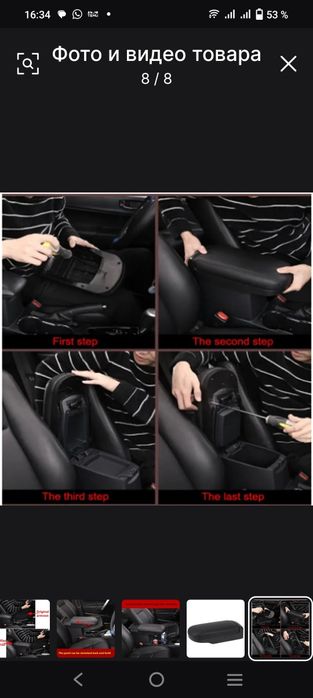 Продам подлокотник хюндай