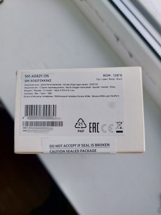 самсунг а04е новый