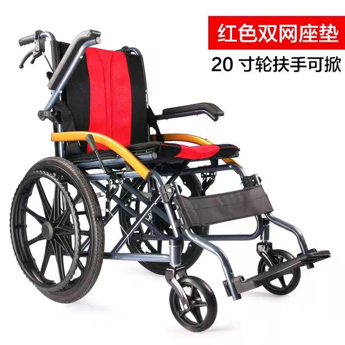 N 82 Nogironlar aravasi инвалидная коляска