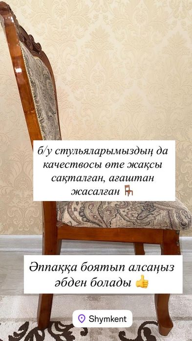 Стол белорусский