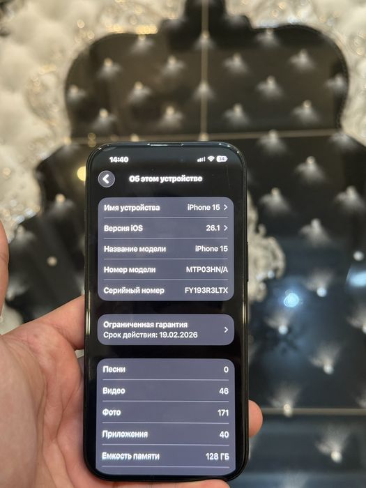 Iphone 15 128 gb ideal