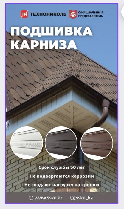 Сайдинг под кирпич Klinker