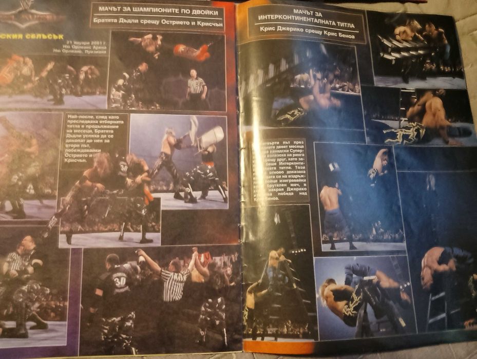 Стари кеч списания