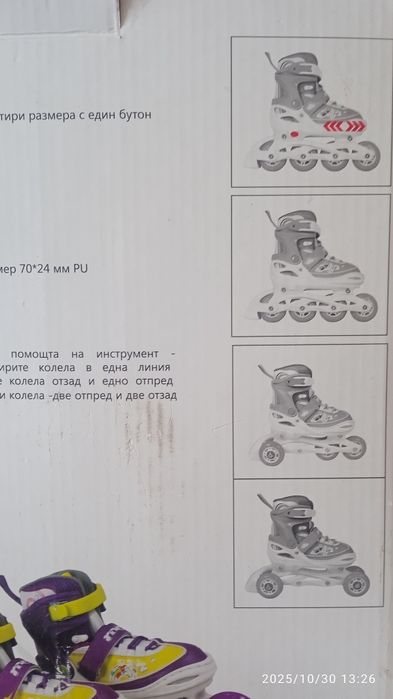 Ролери MONI Детски.Размер 36/40