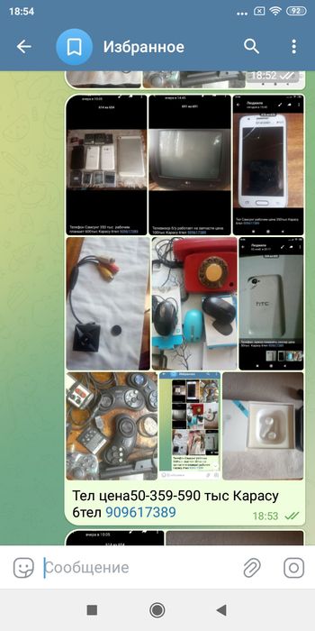 HTC Мобильныи телефон