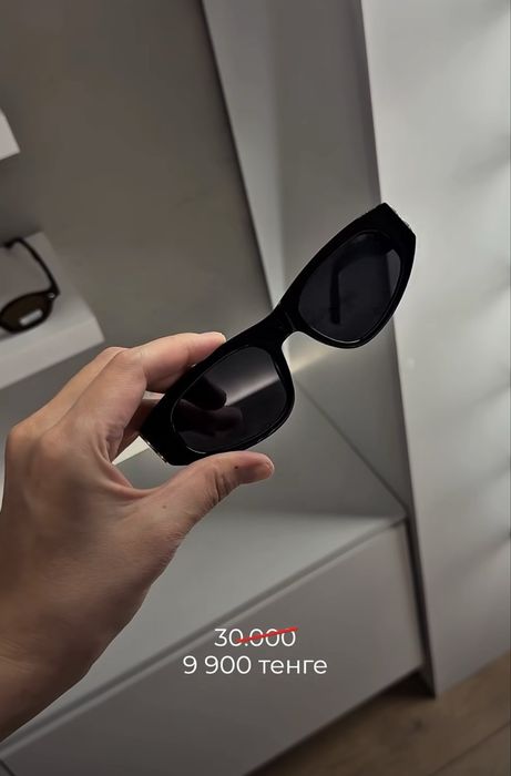 Солнцезащитные очки