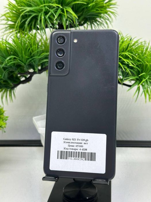 Galaxy S21 Fe 128 gb