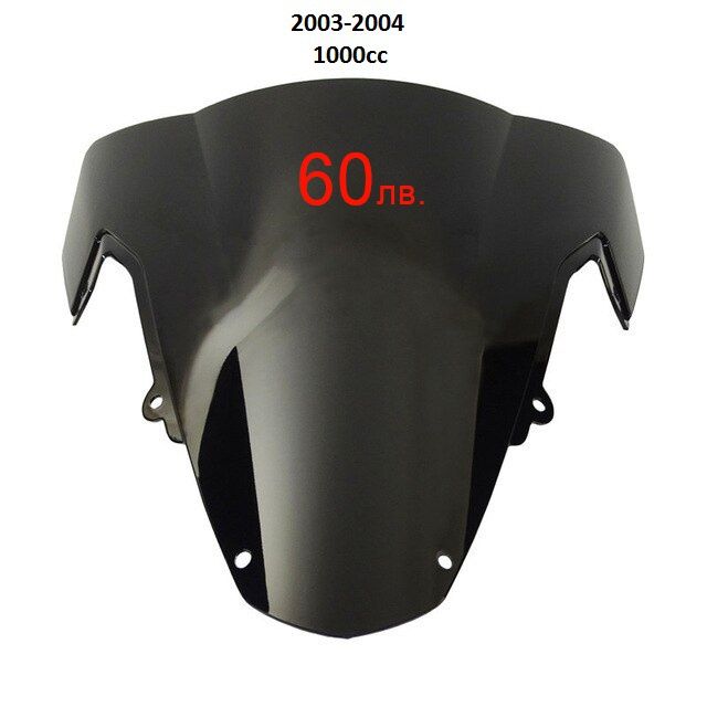 Suzuki Gsx-R Слюди за Почти всички модели