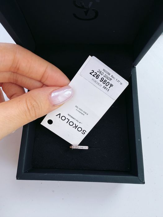 Бриллиантовые золотые серьги