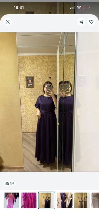 Вечернее платье