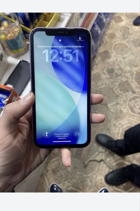 Iphone 11 obmen bor