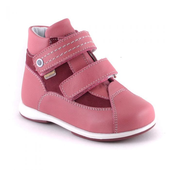 Детская обувь фирма Скороход