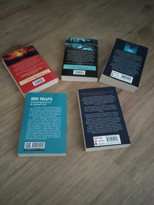 Книги в отлично състояние