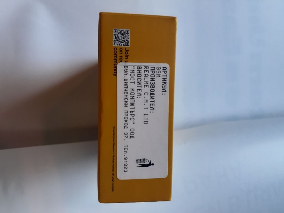 Realme C 100 5 G