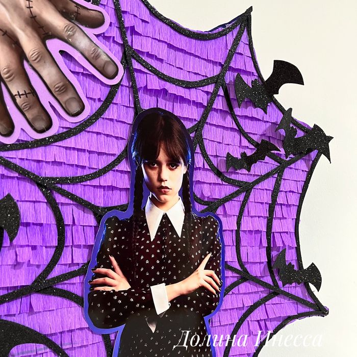 Пиньята Венсдей. Пиньята Уэнсдей. Пиньята на праздник.