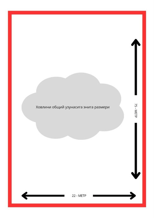 Участка сотилади 13 сотих