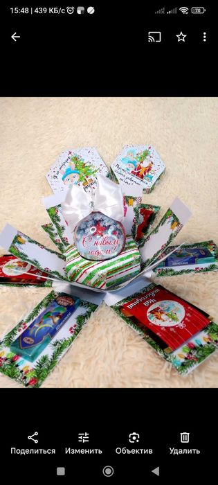 Новогодний фото шар