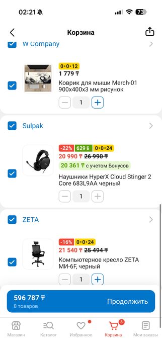 Продам компютер срочно