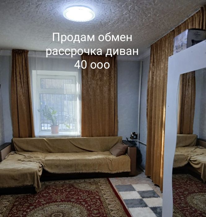 Продам диван  большой хороший.