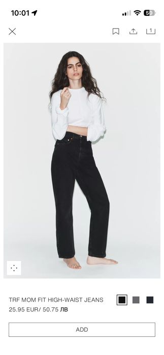 ZARA широки дънки