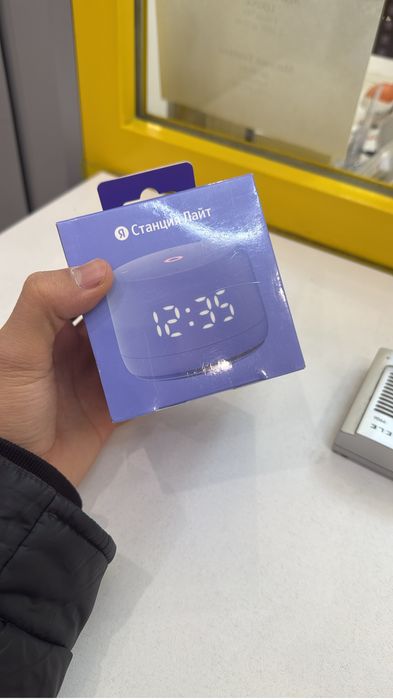 Алиса Станция Лайт