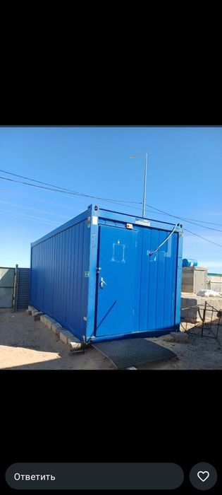 Контеинер 6 метр