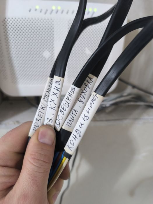 Электрик монтажник