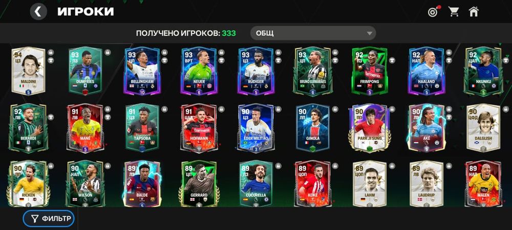 Продаю фифа акк 2000 тенге